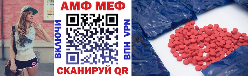 Купить закладки  Малоярославец  АМФЕТАМИН Розовый 