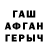 Гашиш индика сатива Kai Leniger