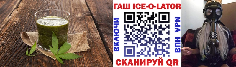 Купить где  Малоярославец  Cannafood марихуана 
