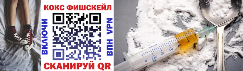 Cocaine VHQ  Купить закладки  Малоярославец 