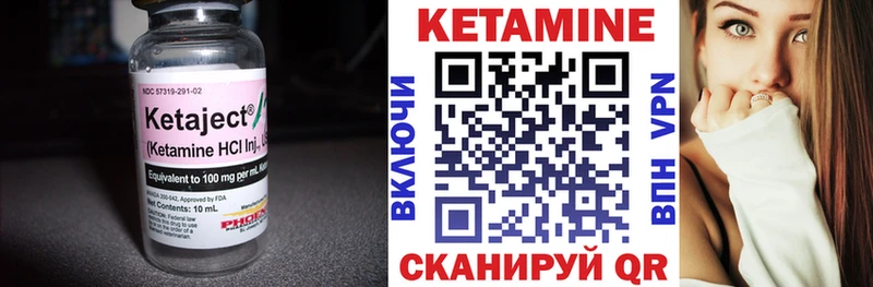 Кетамин ketamine  Купить  Малоярославец 