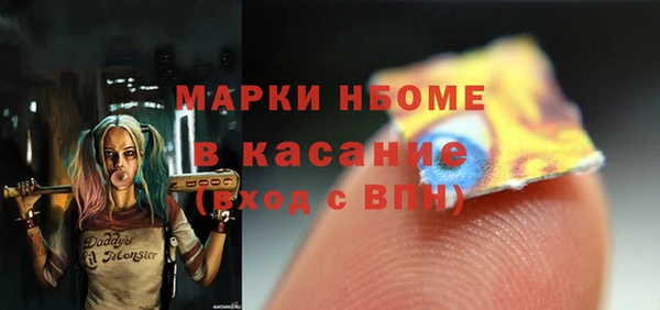 сатива Карпинск