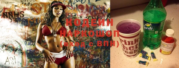 герыч Каменка
