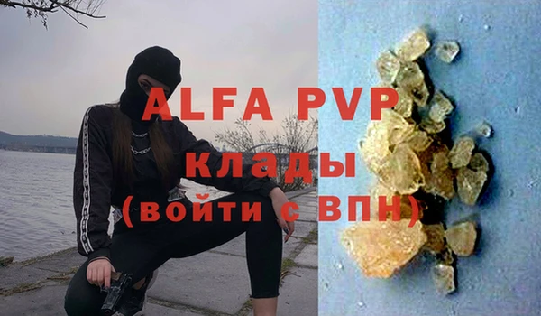 экстази Карталы