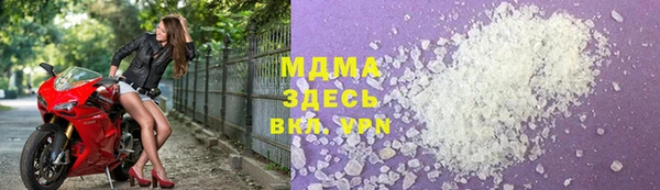 герыч Каменка