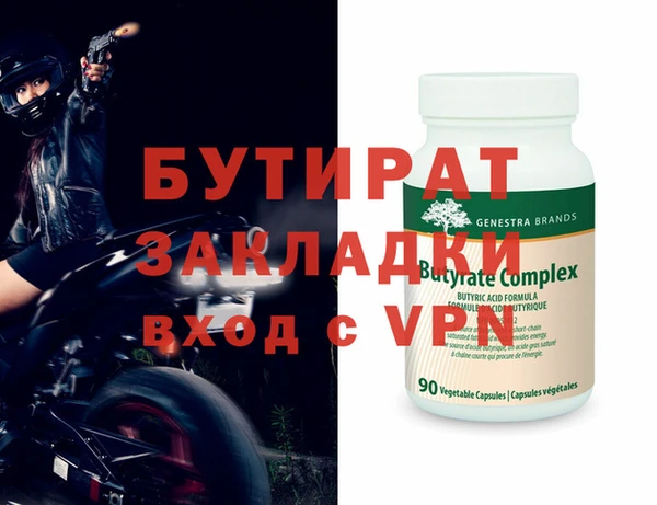 экстази Карталы