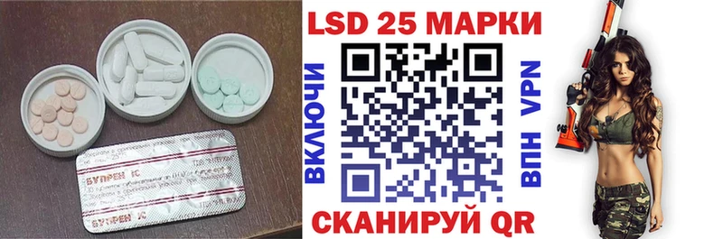 Купить закладки  Малоярославец  ЛСД экстази ecstasy 