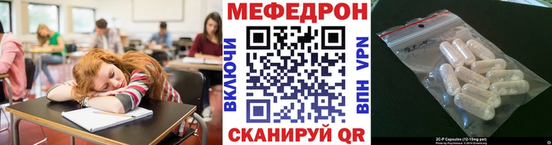 Мефедрон 4 MMC  Купить где  Малоярославец 