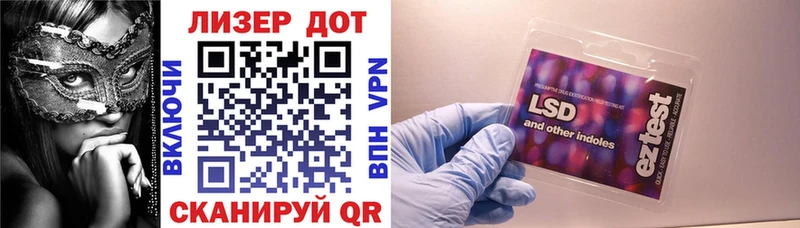 Купить где  Малоярославец  Марки N-bome 1,8мг 