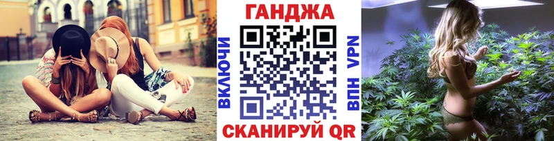 Купить  Малоярославец  Каннабис конопля 